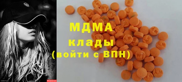 MDMA Premium VHQ Балабаново