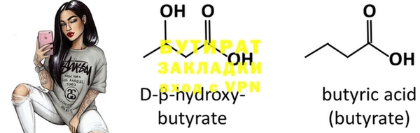 MDMA Premium VHQ Балабаново